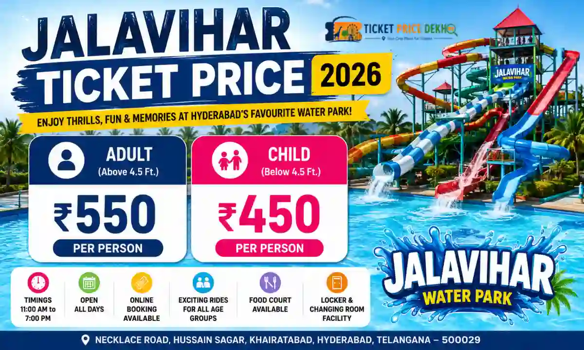 Jalavihar Ticket Price